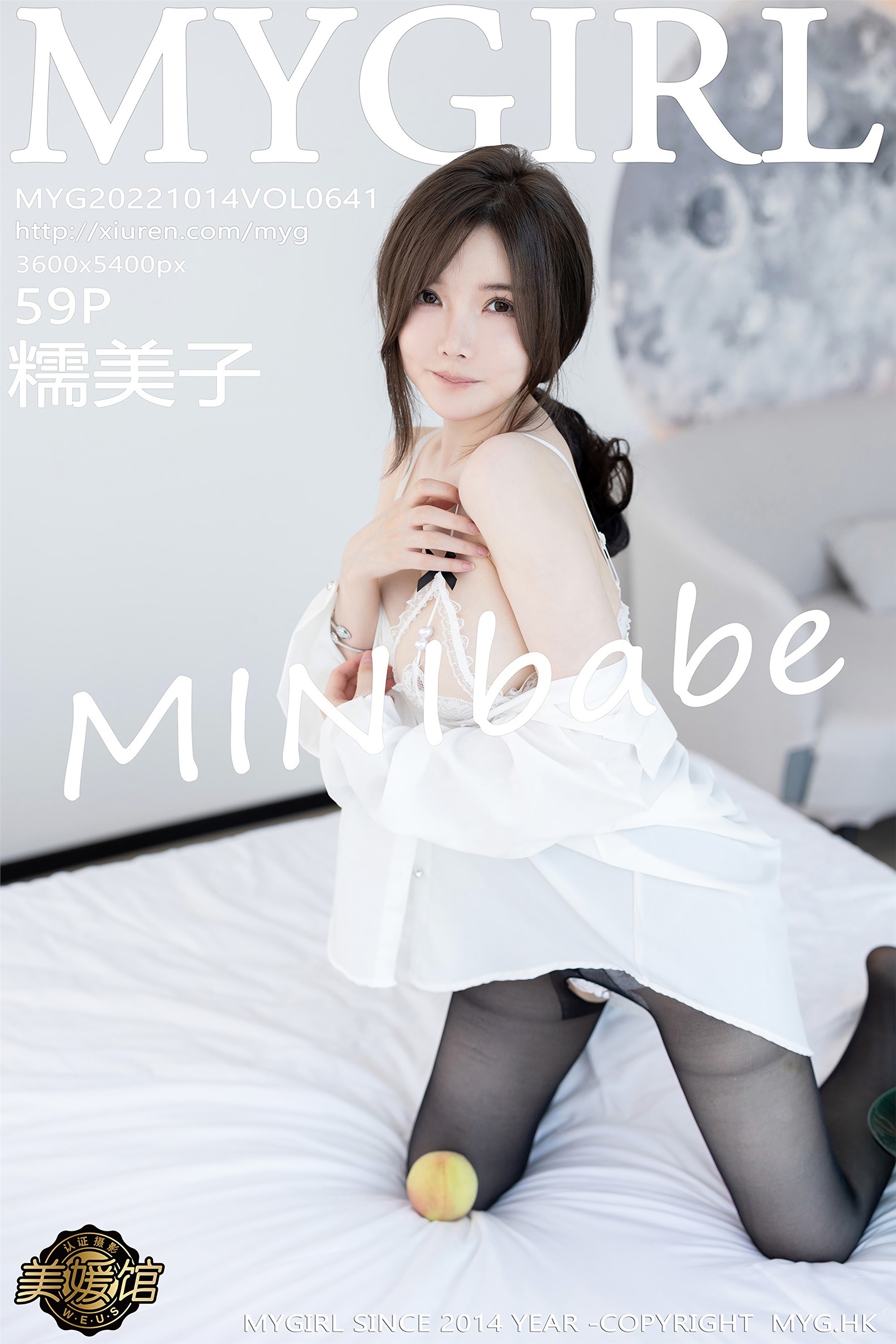 MyGirl美媛馆 2022.10.14 VOL.641 糯美子